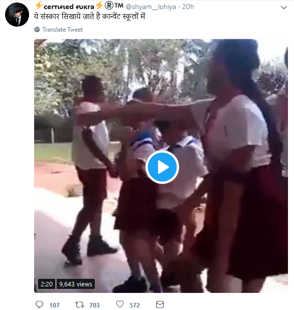 A Video Of Obscene Dance By Small Cuban Babes In Babe Brew An Outrage In Swachh