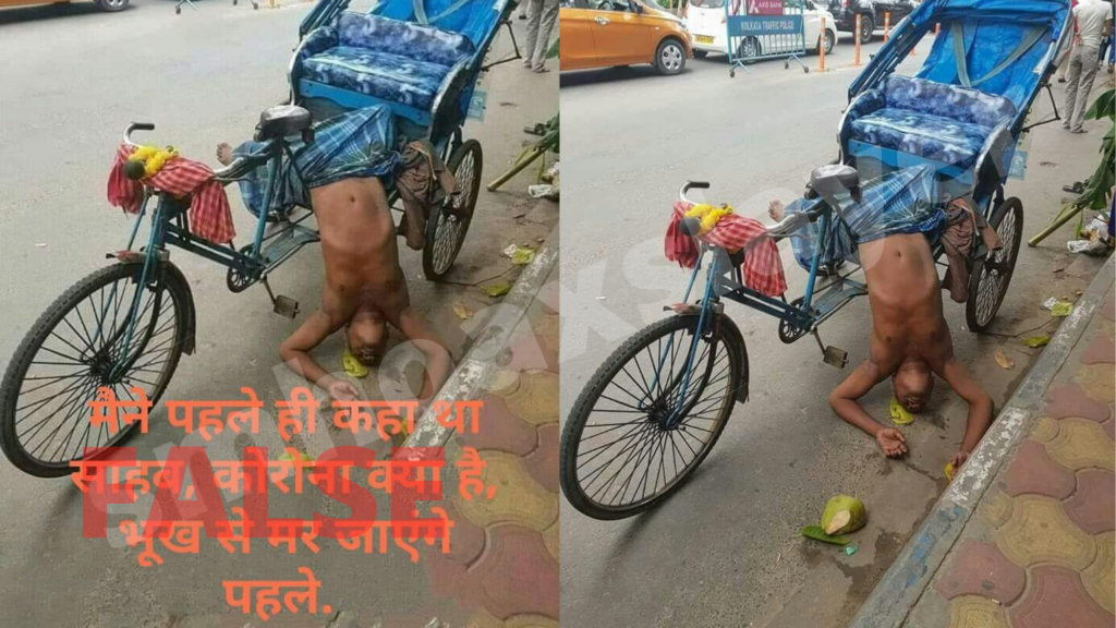 Viral image claiming the death of a rickshaw puller due to starvation ...